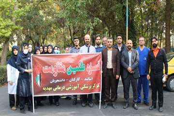 راهپیمایی اعتراض آمیز در مرکز مهدیه علیه  ادامه جنایات رژیم غاصب صهیونیستی در غزه 