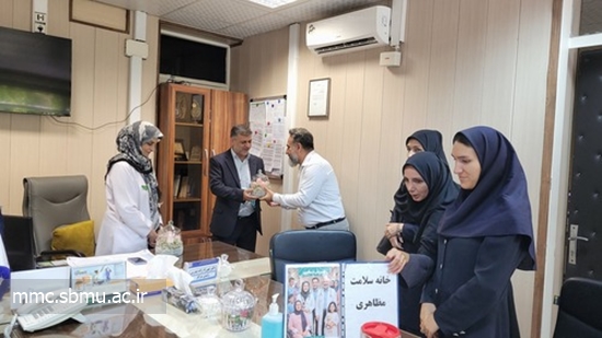 حضور مدیر اجتماعی شهرداری ناحیه یک در مرکز مهدیه به مناسبت روز پزشک 