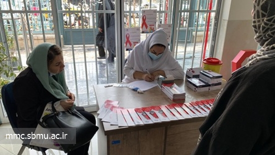 برپایی میز خدمت  انجام تست رایگان HIV درمرکز مهدیه 