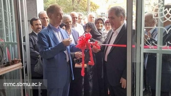 کلینیک ویژه بیمارستان مهدیه افتتاح شد