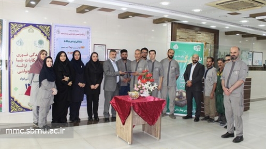 گرامیداشت روز جهانی کار و کارگر در مرکز مهدیه 